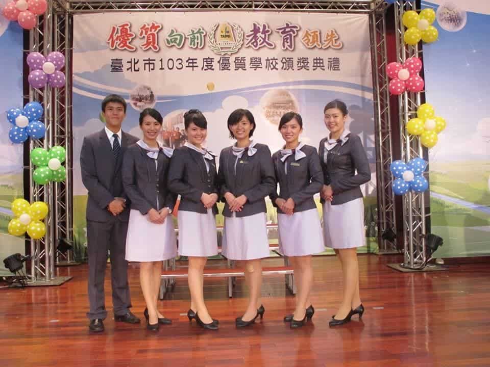 2014.06.28 台北市年度優質學校頒獎典禮